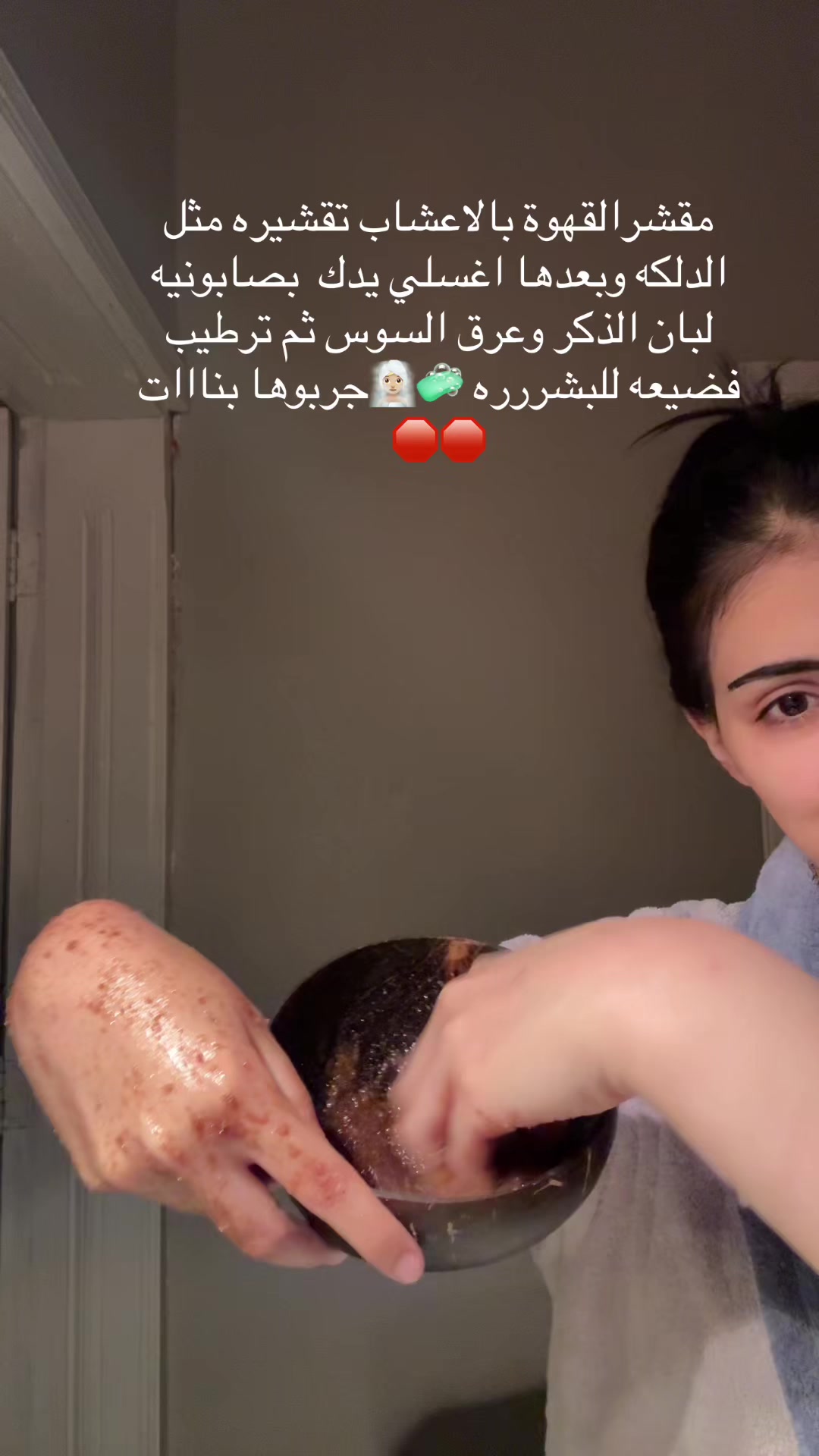 @غلا البدراني | Ghala Albdrani