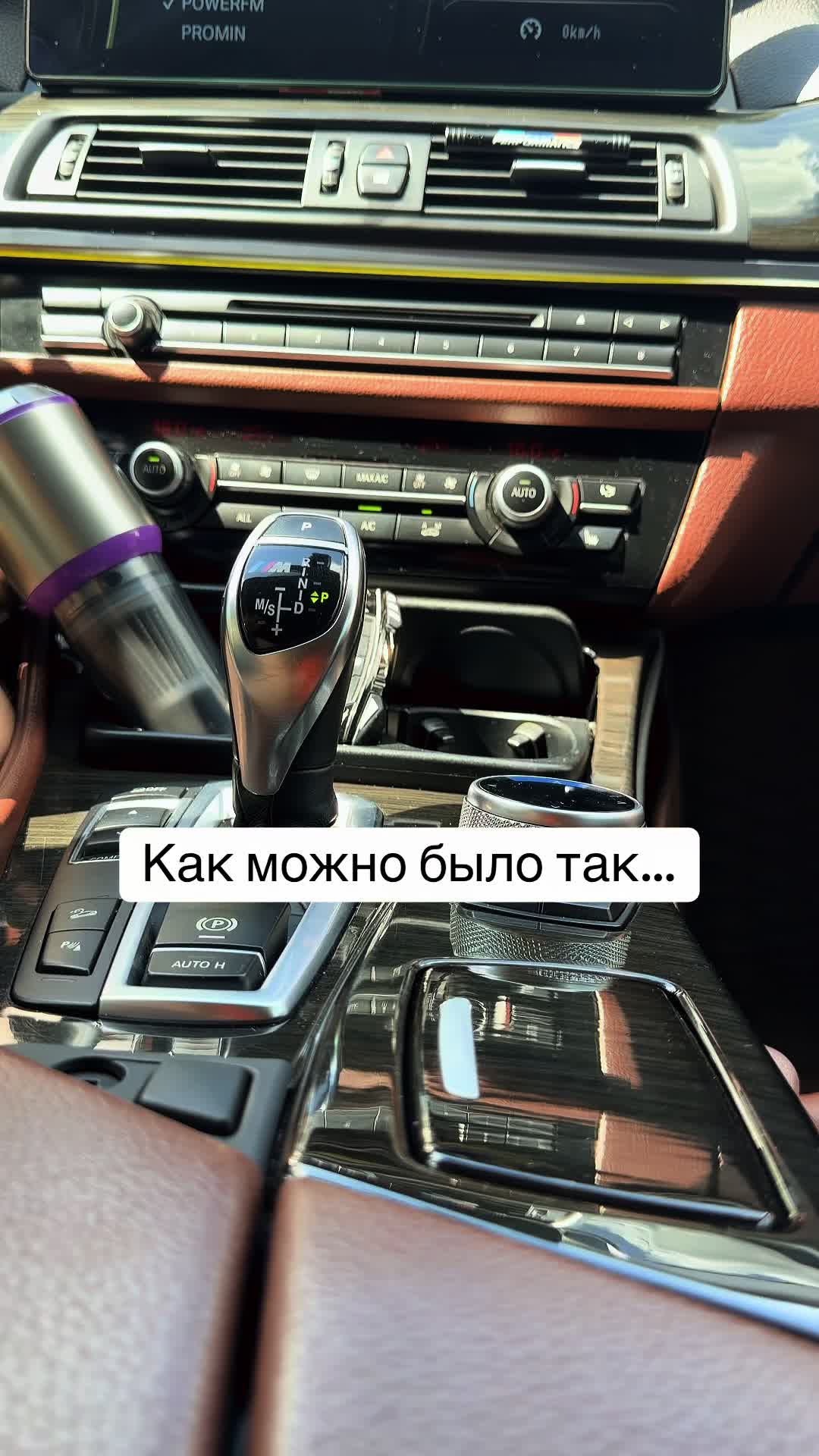 @BMWest