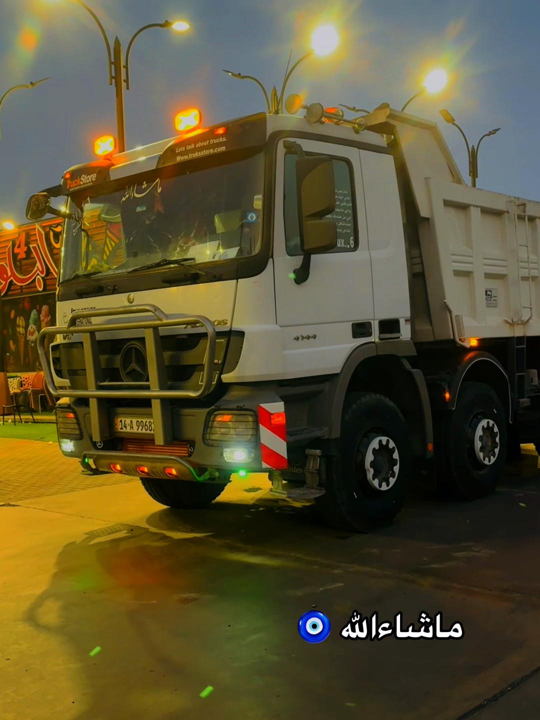 @حيدر الشيخ