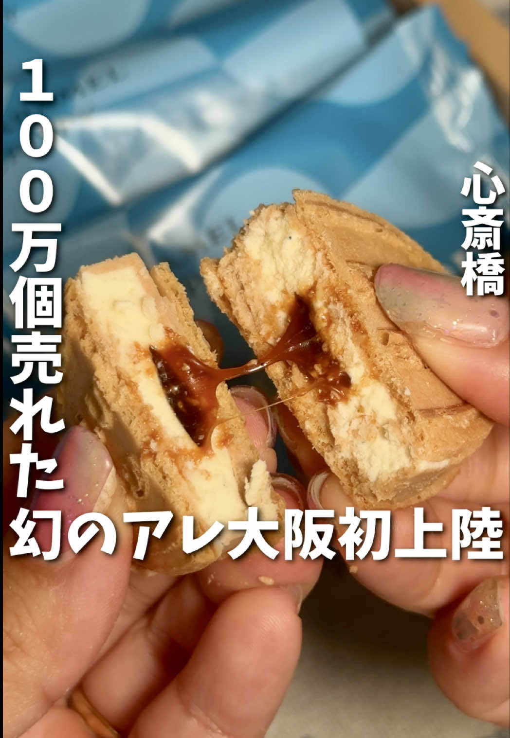 @あいこパンダ🐼大阪発グルメおでかけ