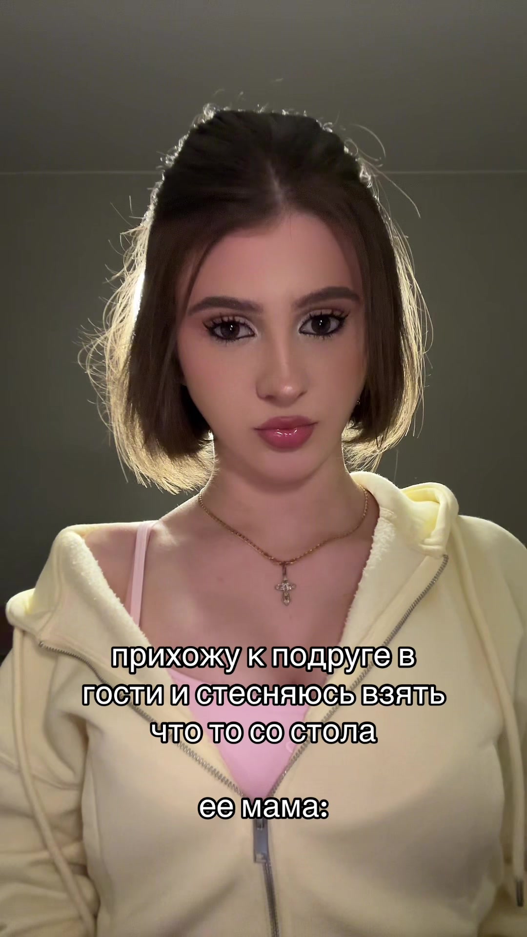 @ульяшка милашка