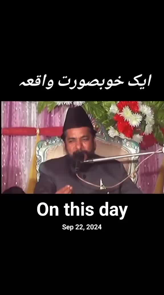 @Ata ul Mustafa Rizvi Official