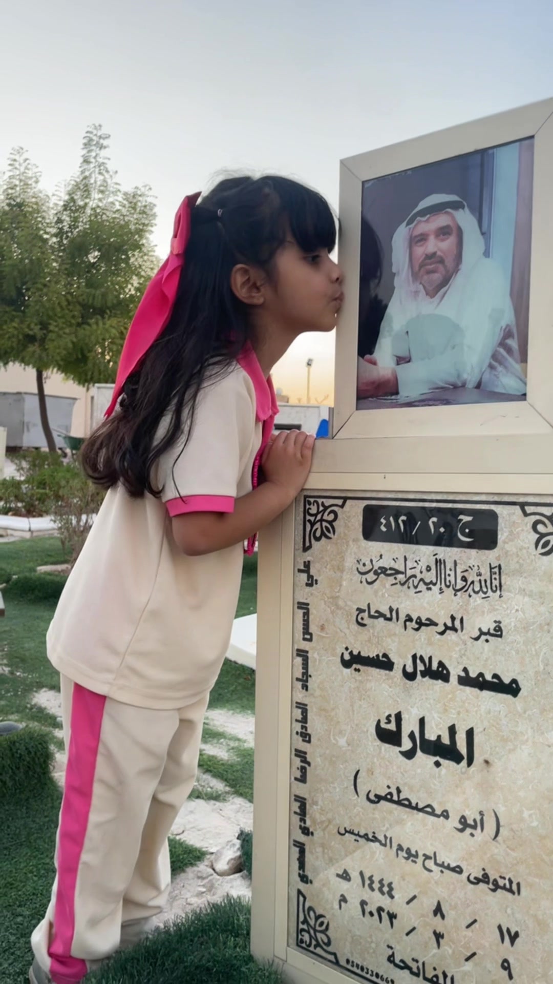 @غدير محمد