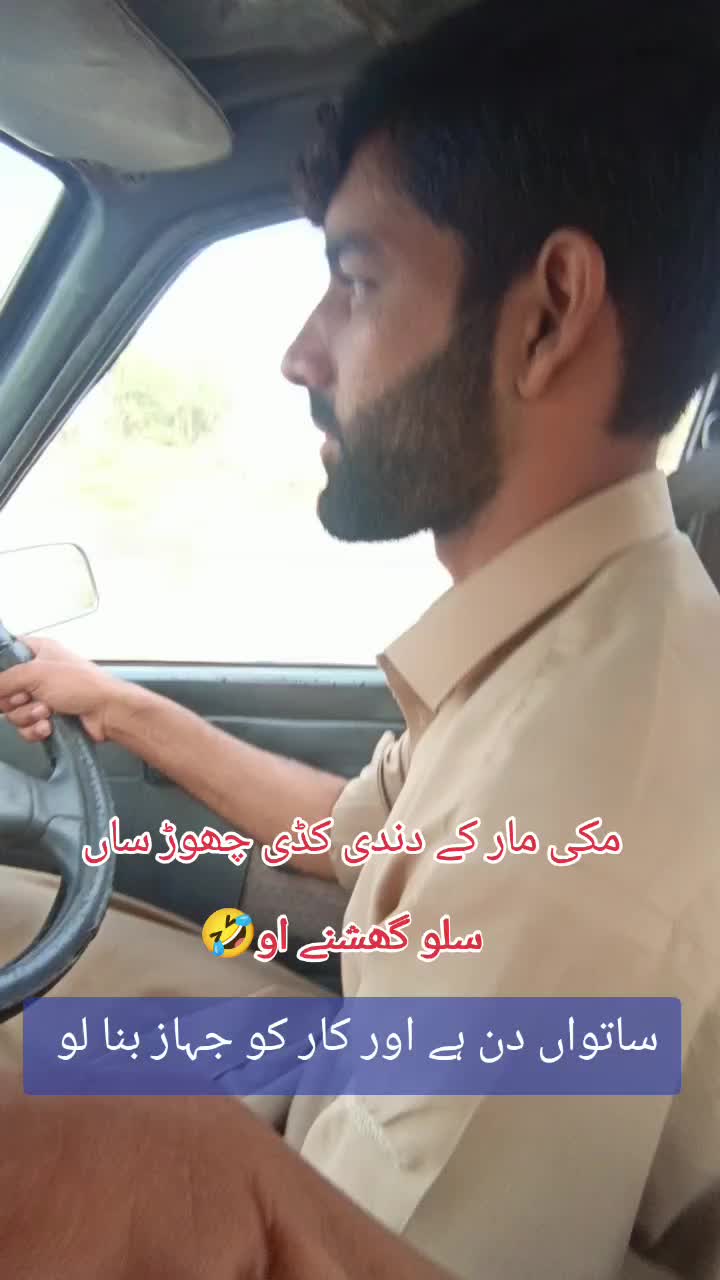 @RoadWisdom Guru Multan