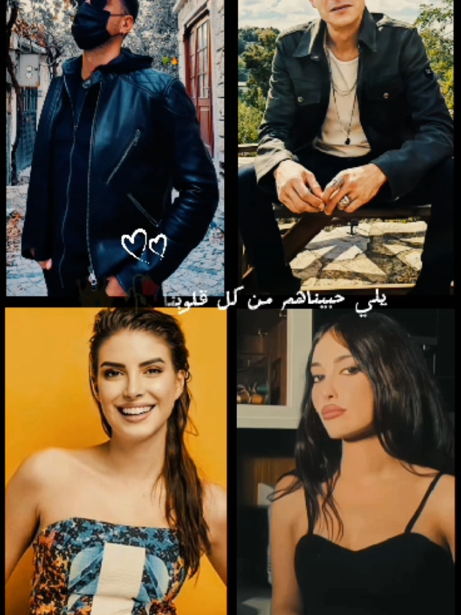 @👑𓊈𒆜Çağlar ve İsmail𒆜𓊉👑