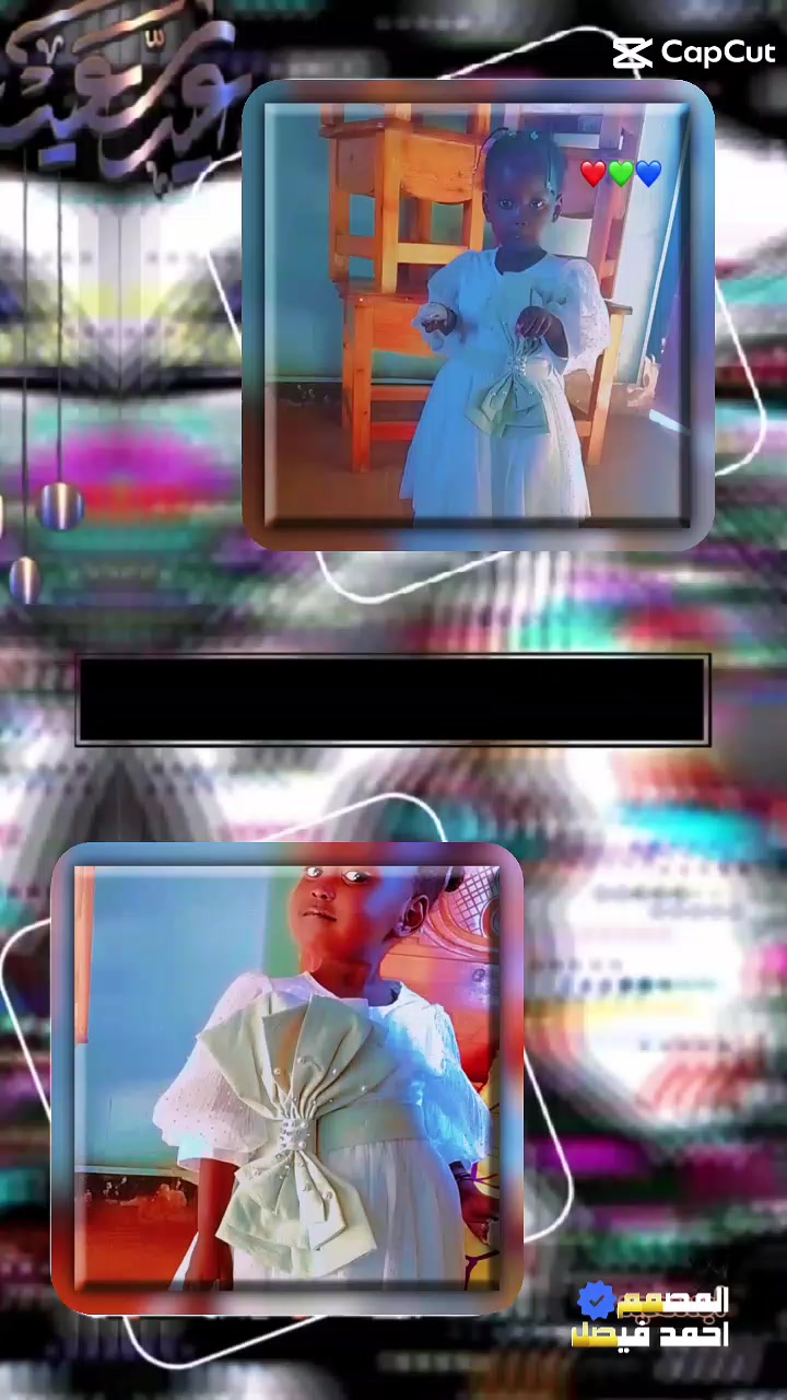 @دلوعة تشاويش 😎😎🤟