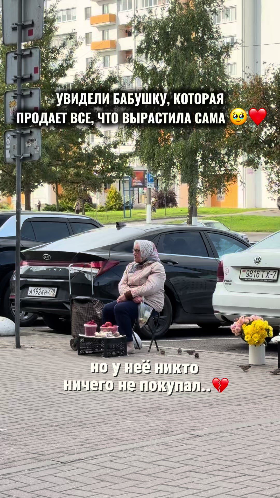@Slivki.by Витебск