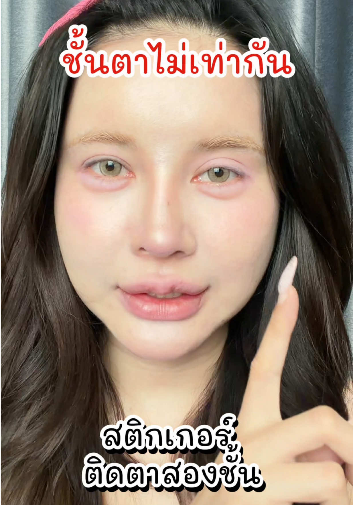 @พรีมแพรพลอย