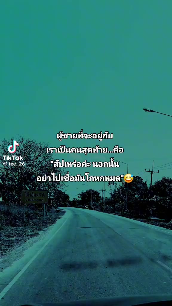 @🖤รักที่ฉันเป็นฉัน🍄🍓#กระแต😘