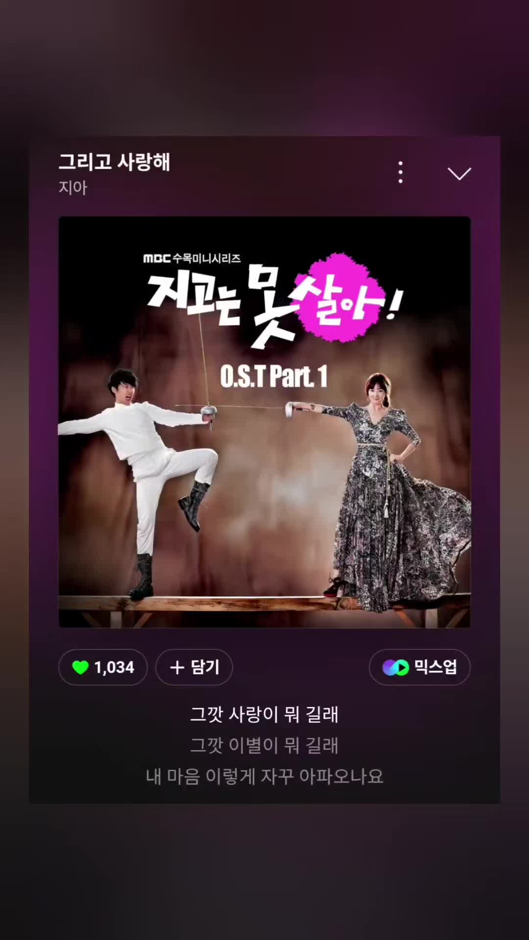 @별_달래