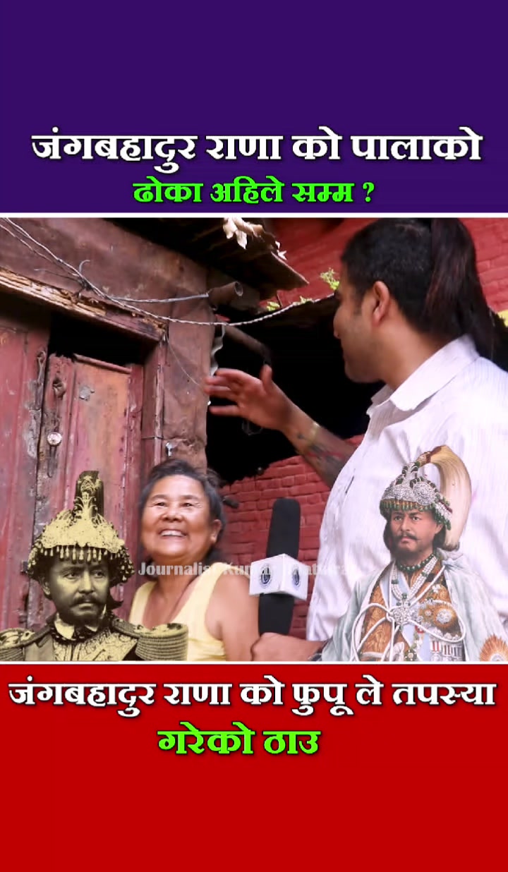 @xpress tv news nepal