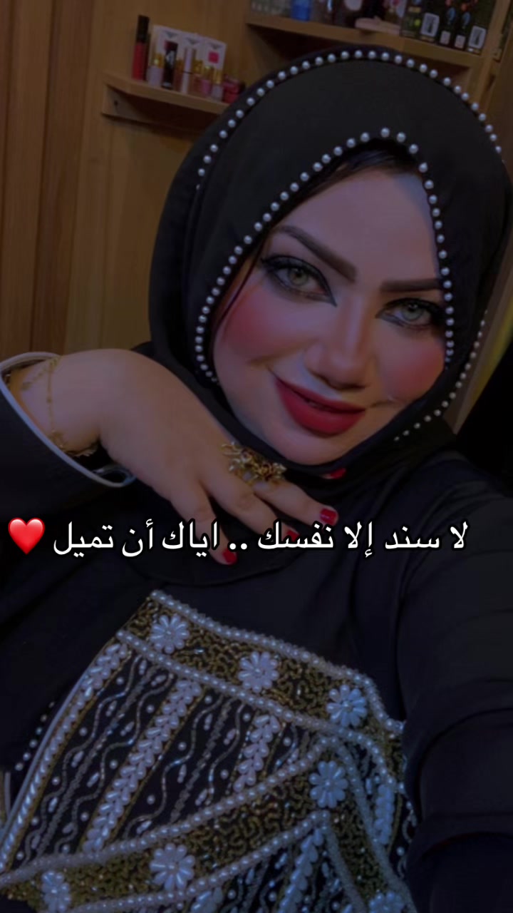 @ملكه الخليج 👑✅