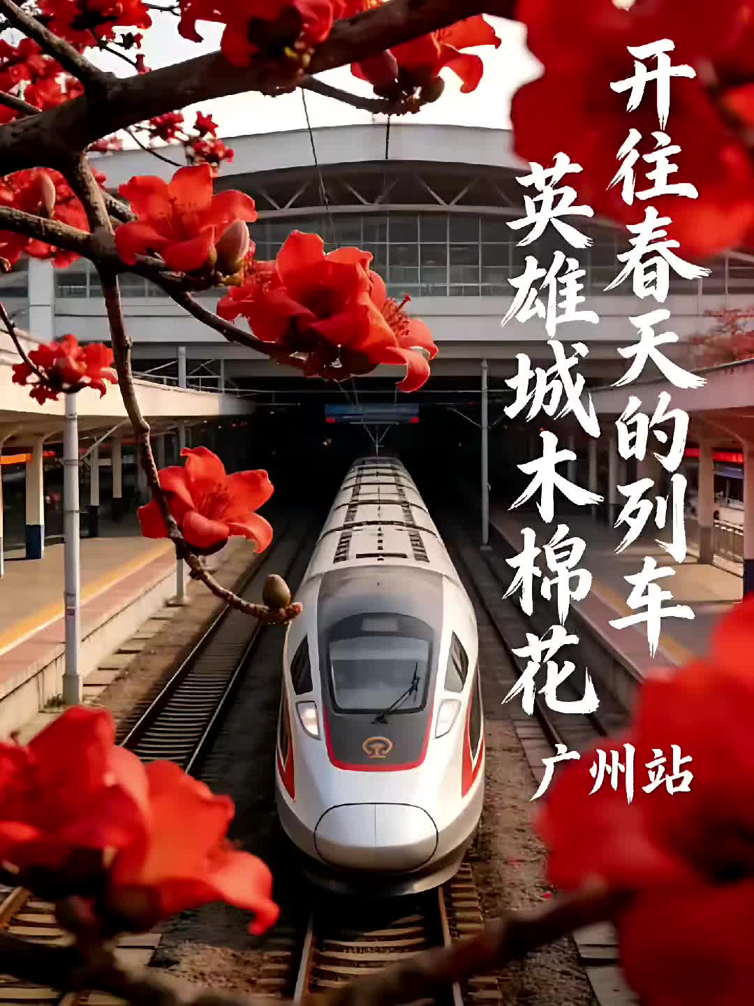 @Flower City