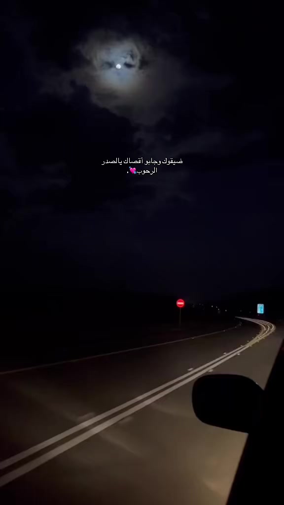 @بلّوقر | نرجَس الدوسّري💎.