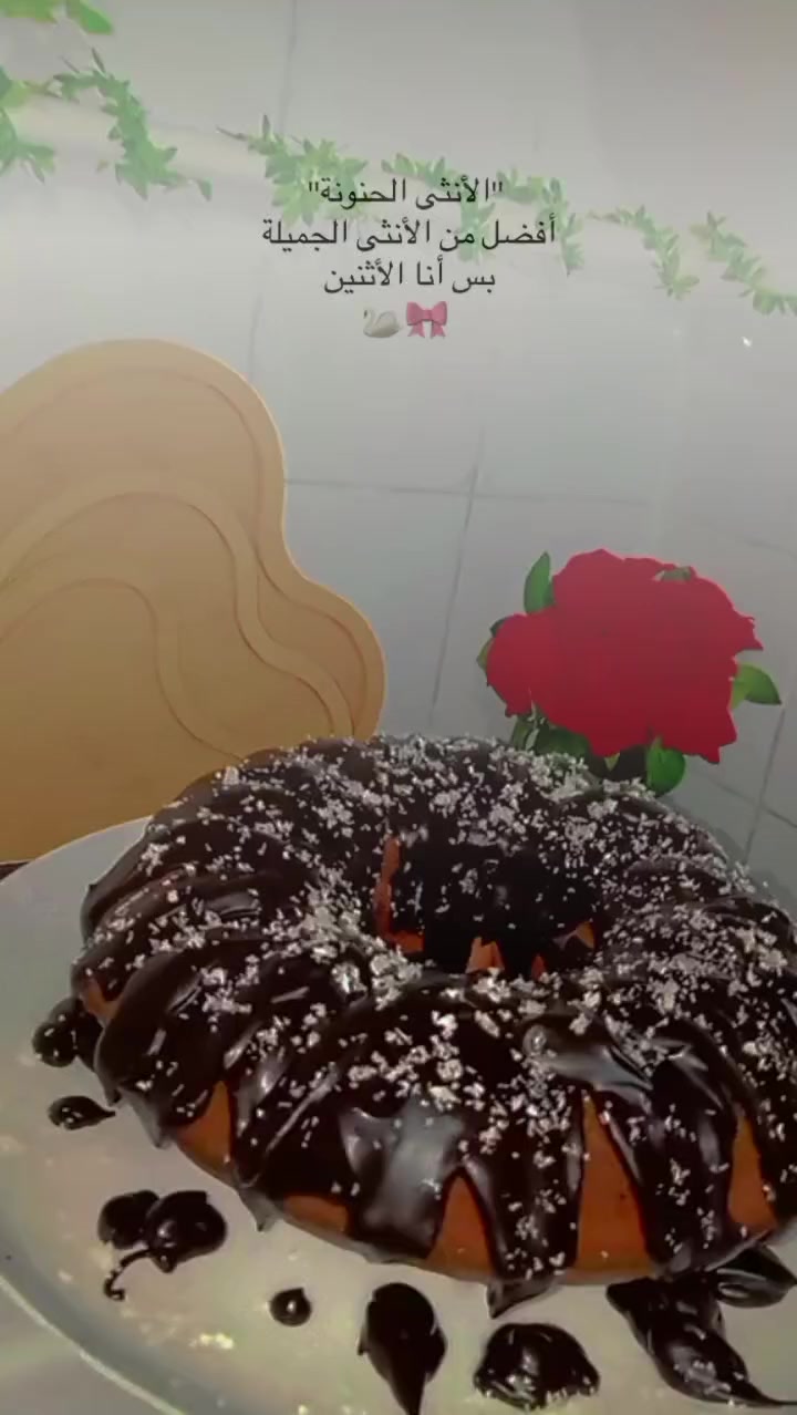 @ام وسام💗🦋