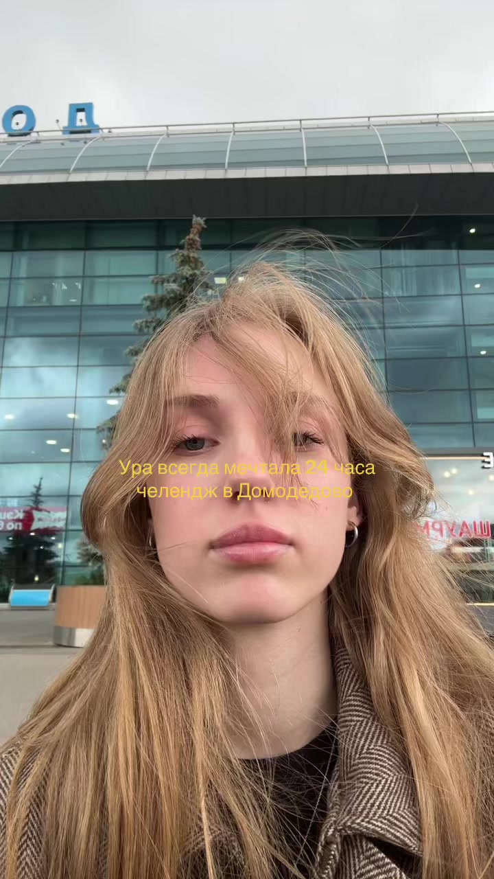 @алёнка