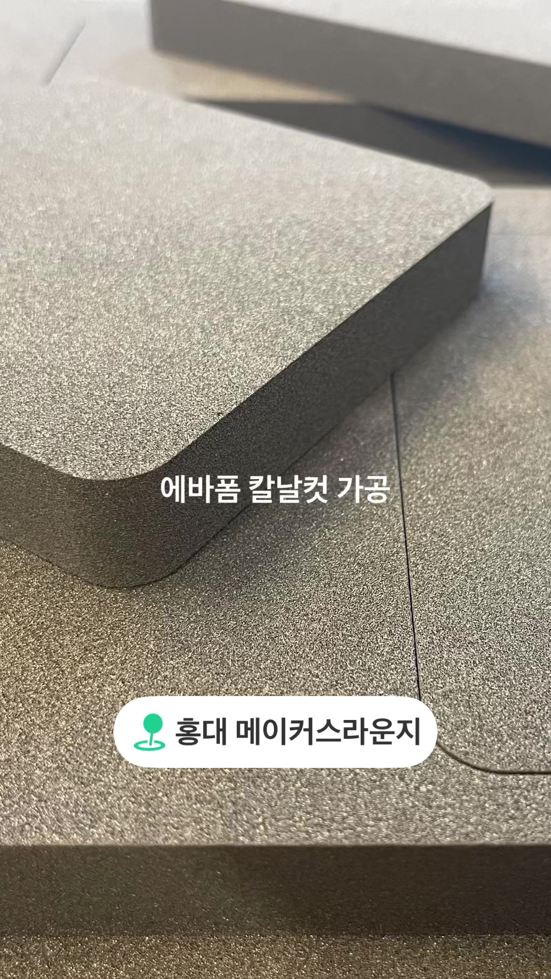 @홍대 메이커스라운지