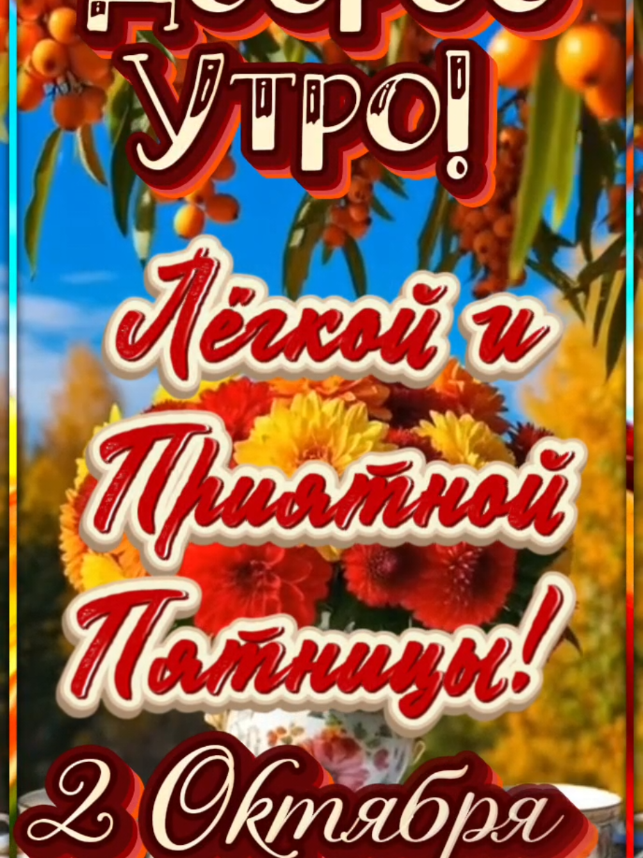 @Ольга