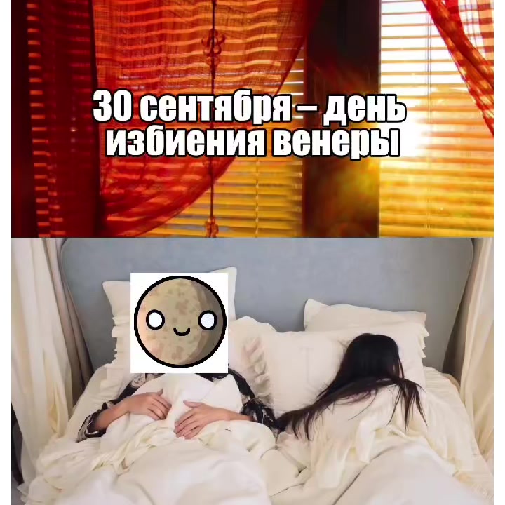 @меркурий