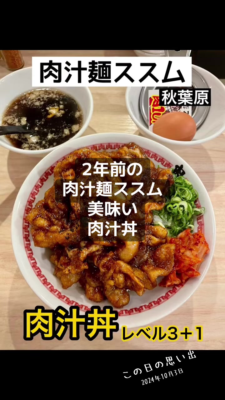 @らーめんはかせ