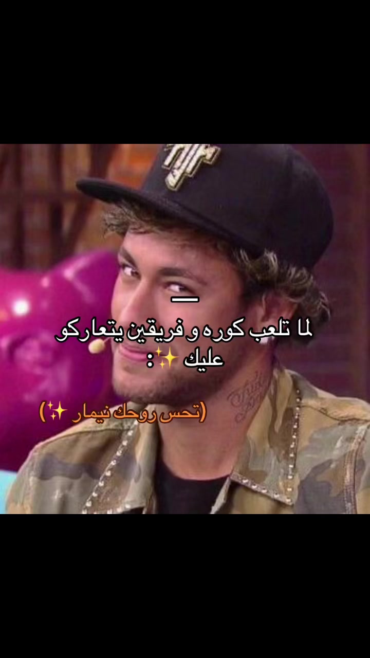 @﮼ويدا،الشݪويٰ؟ 🪢 .
