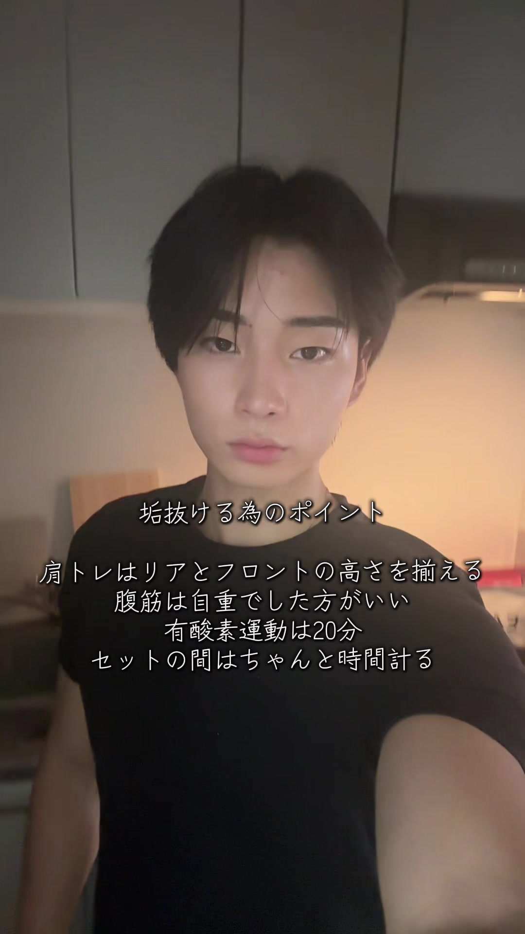 @ヌクレオチド(垢抜け)