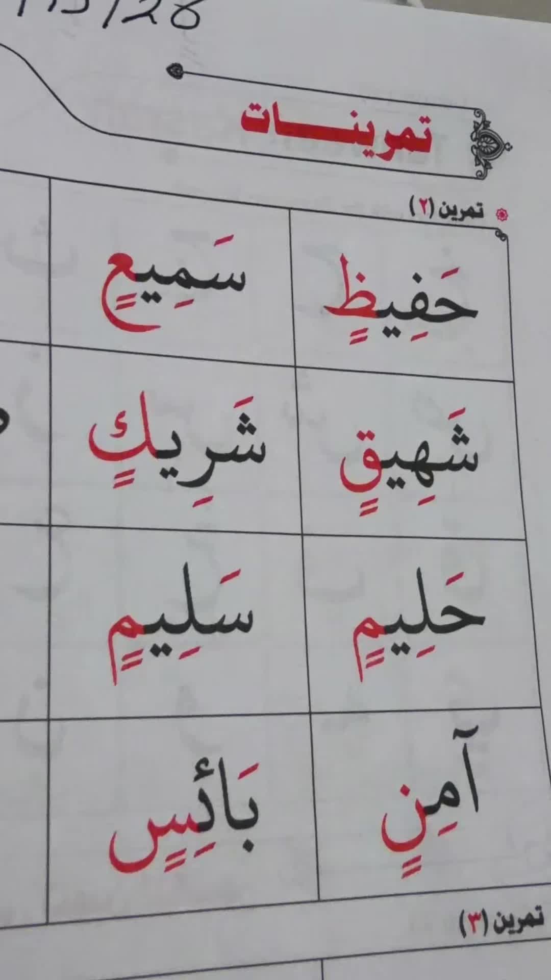 @An.naser