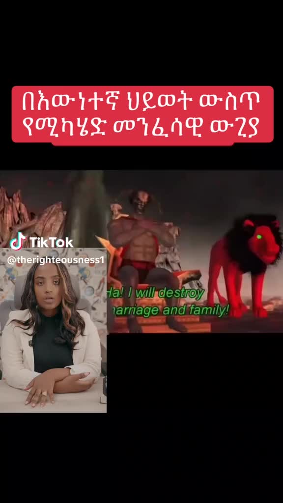 @pro Tg yegeta