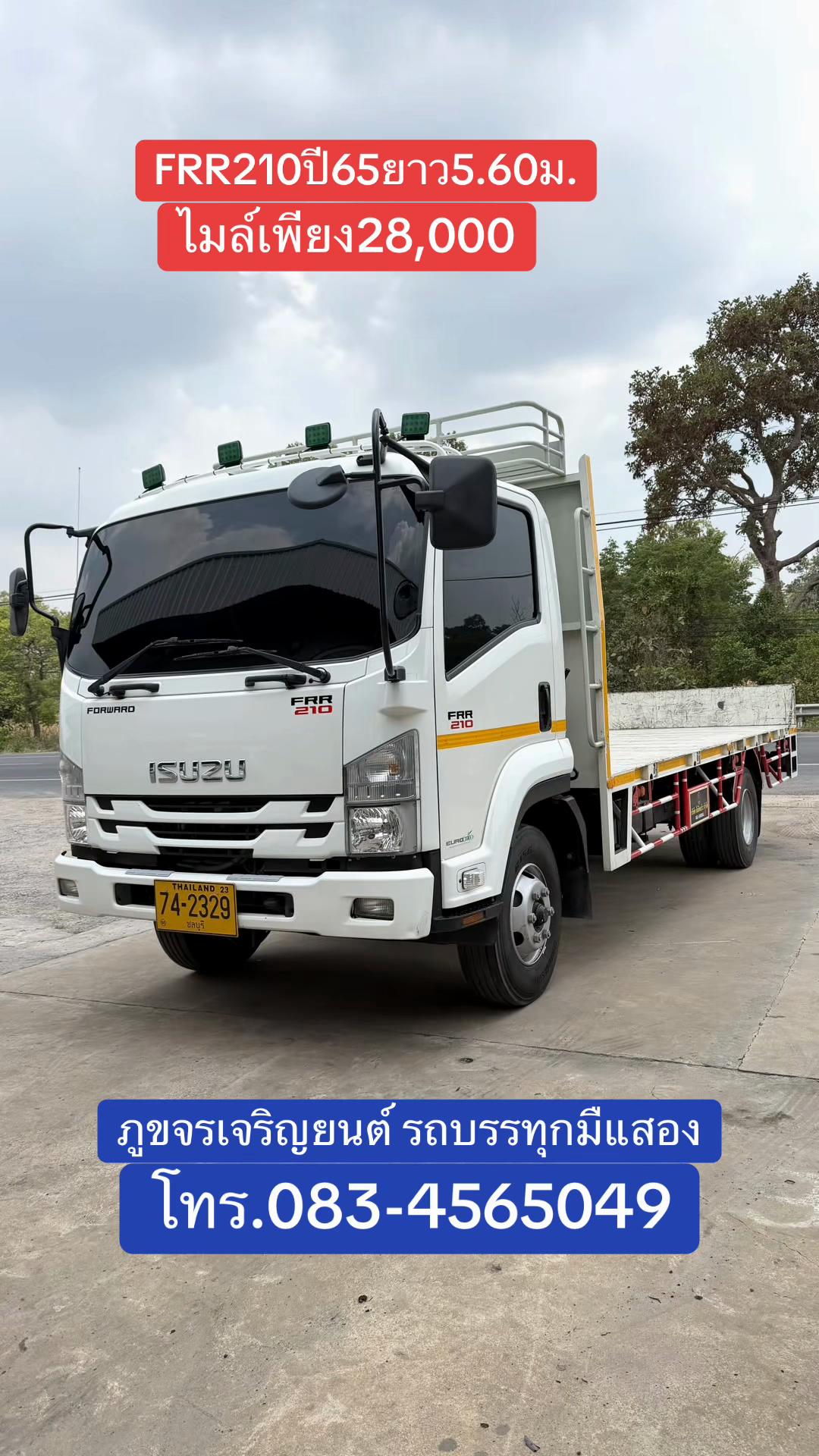 @ภูขจรเจริญยนต์ รถบรรทุกมือสอง
