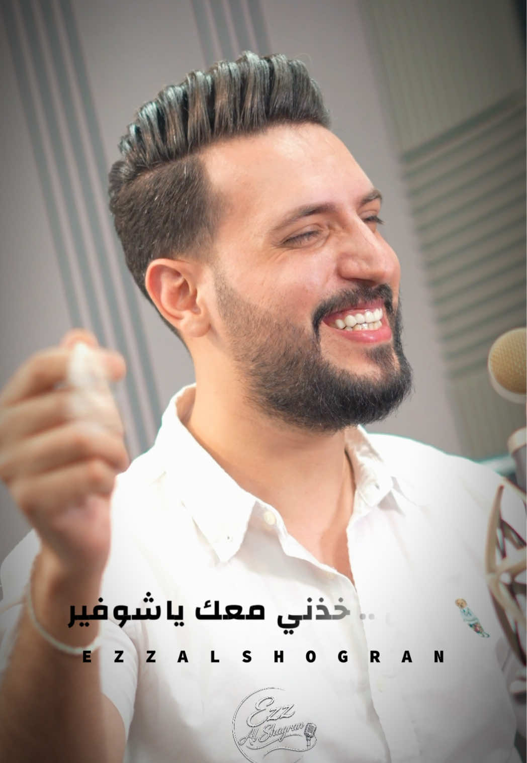 @عز الشقران ✪