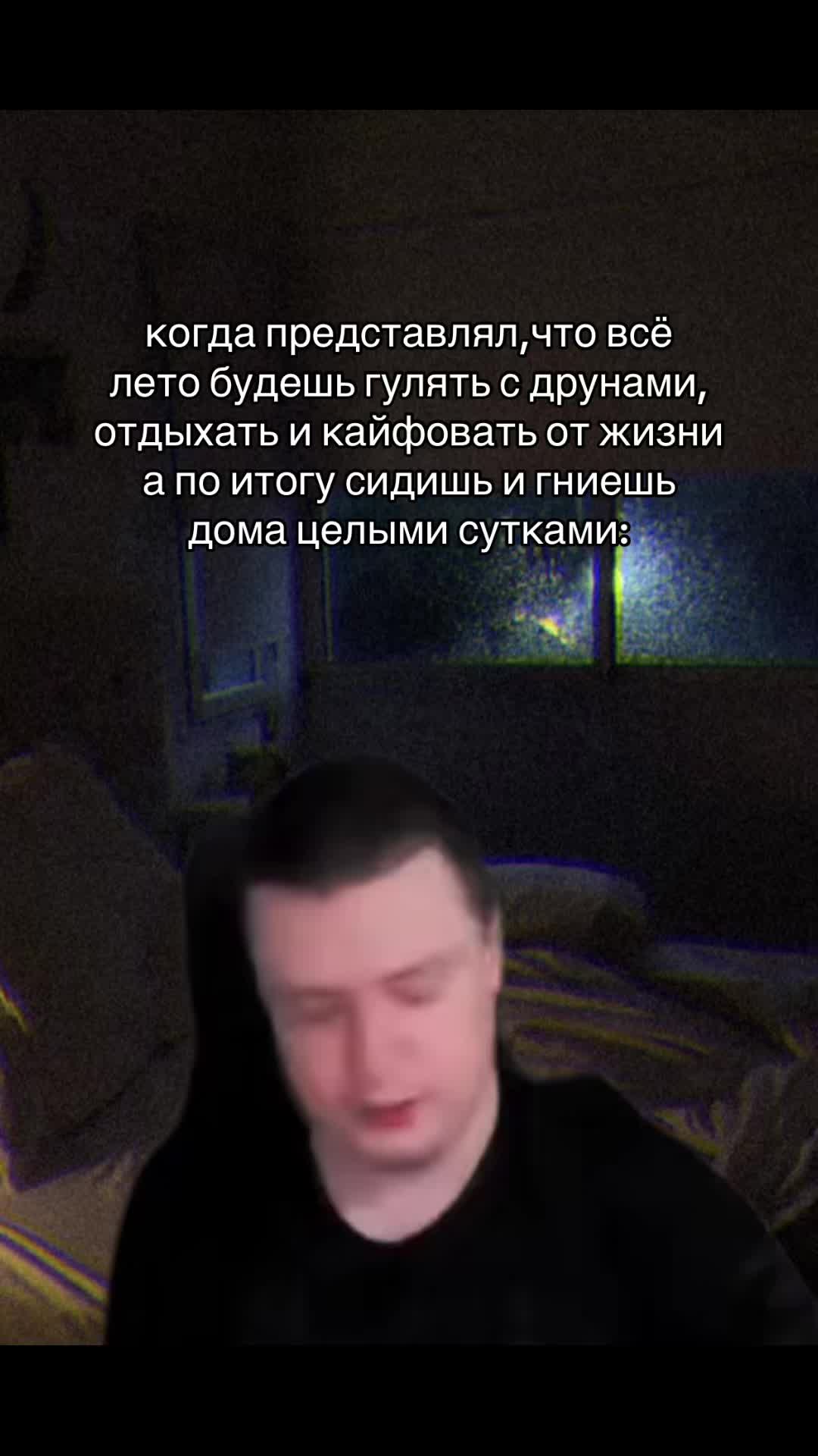 @мелньон