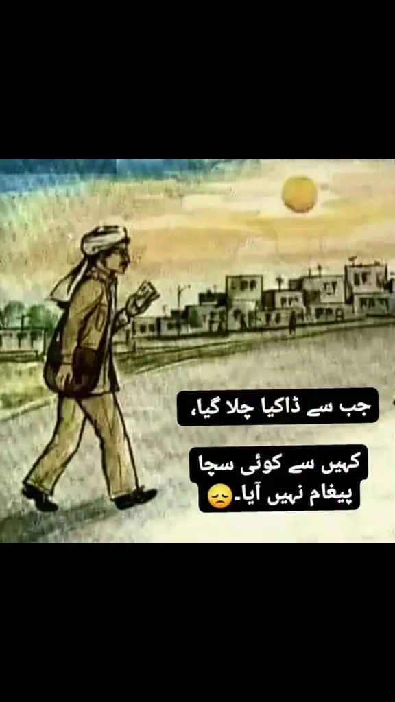 @سچیاں گلاں