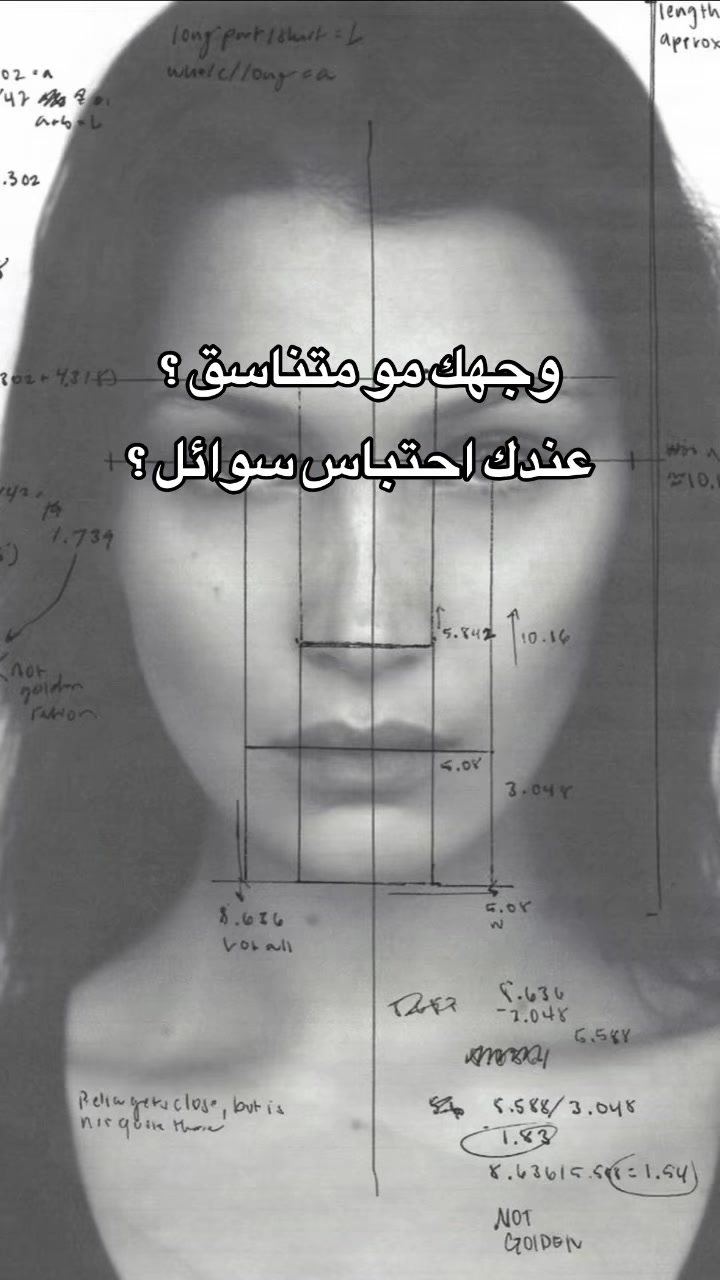 @💯 لـوكـسـك - LOOKSK
