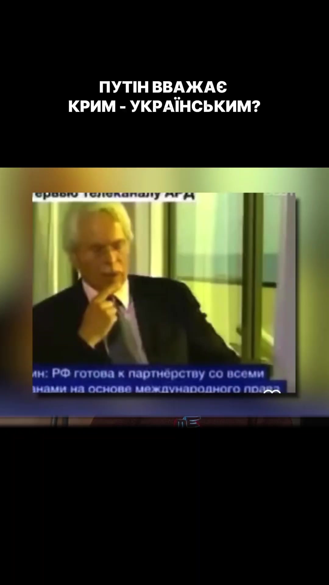 @ukraine.war.news