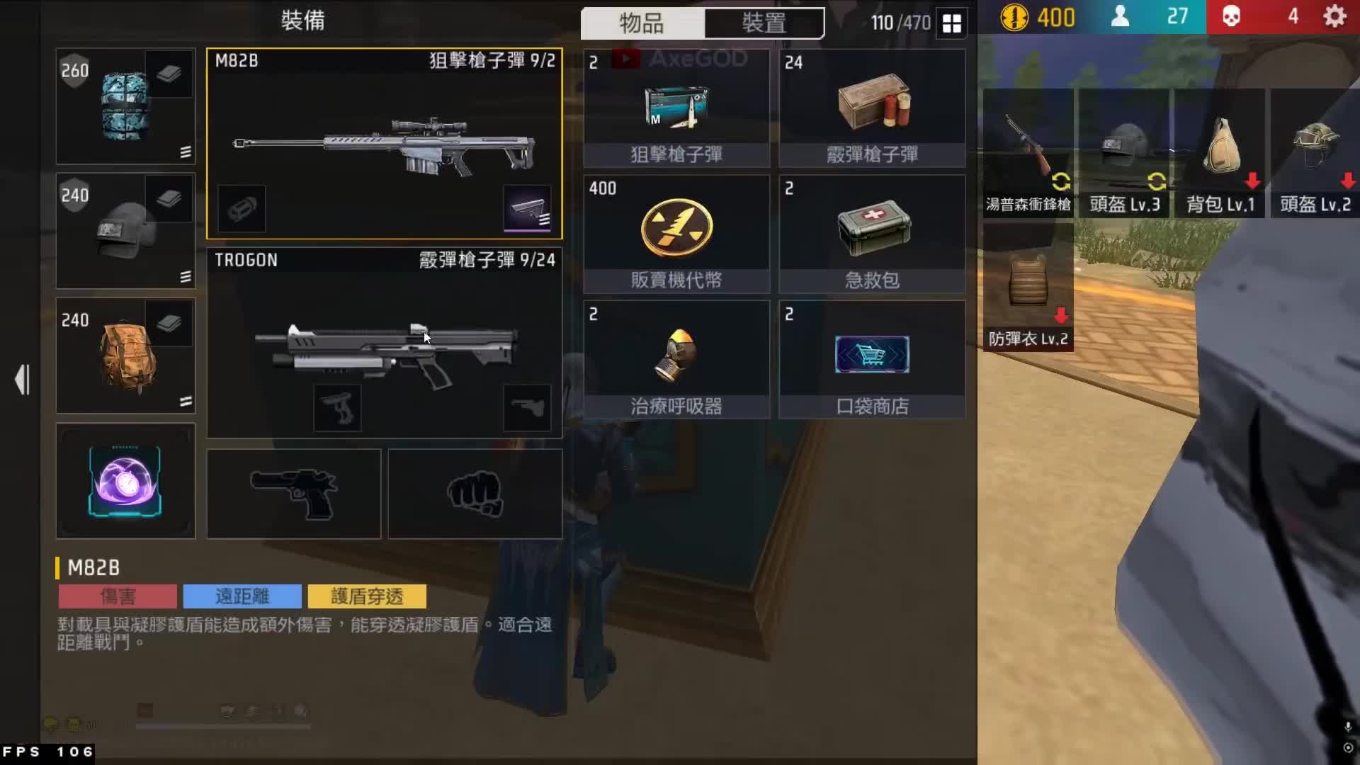 @AxeGOD