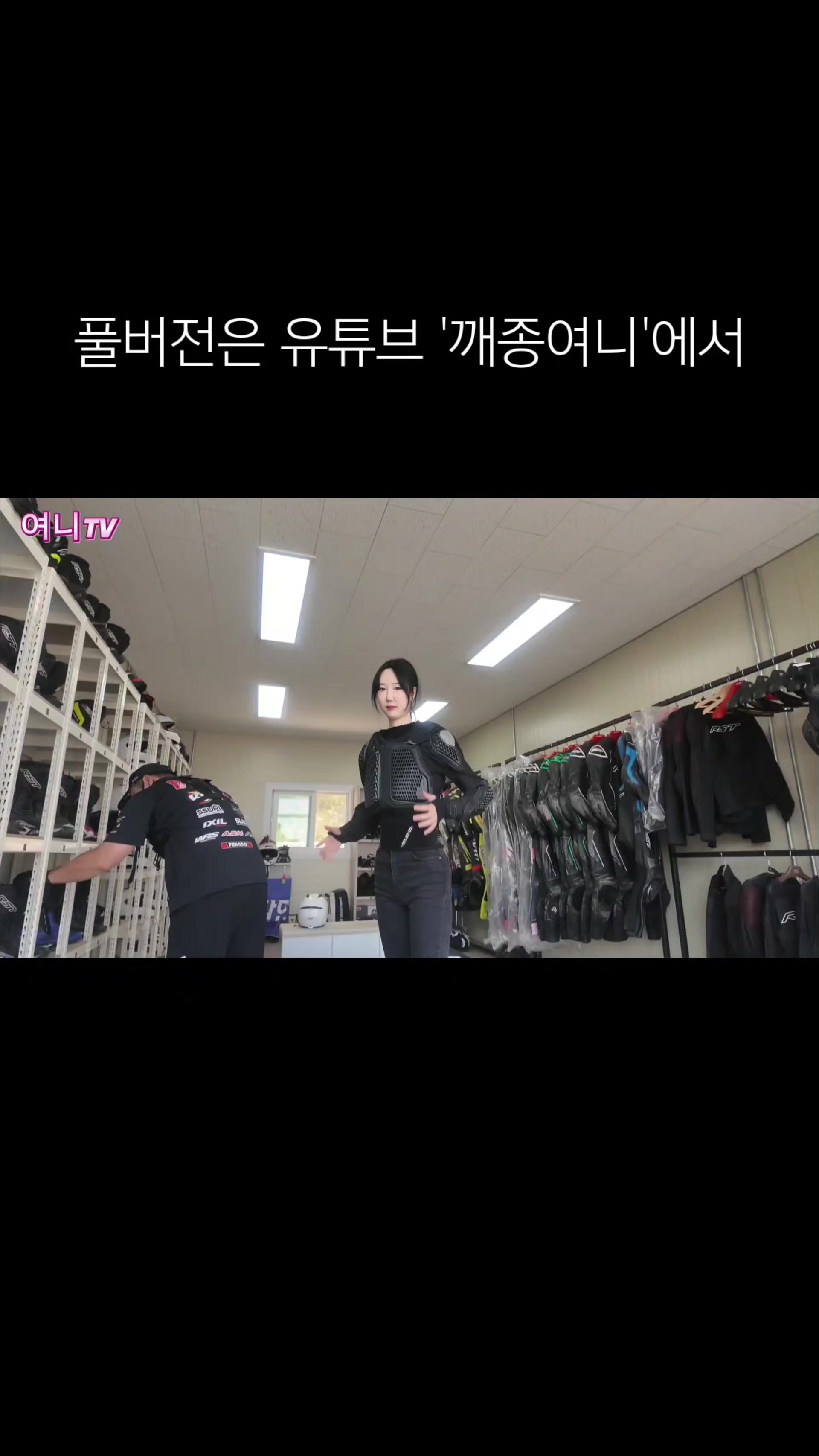 @깨종여니
