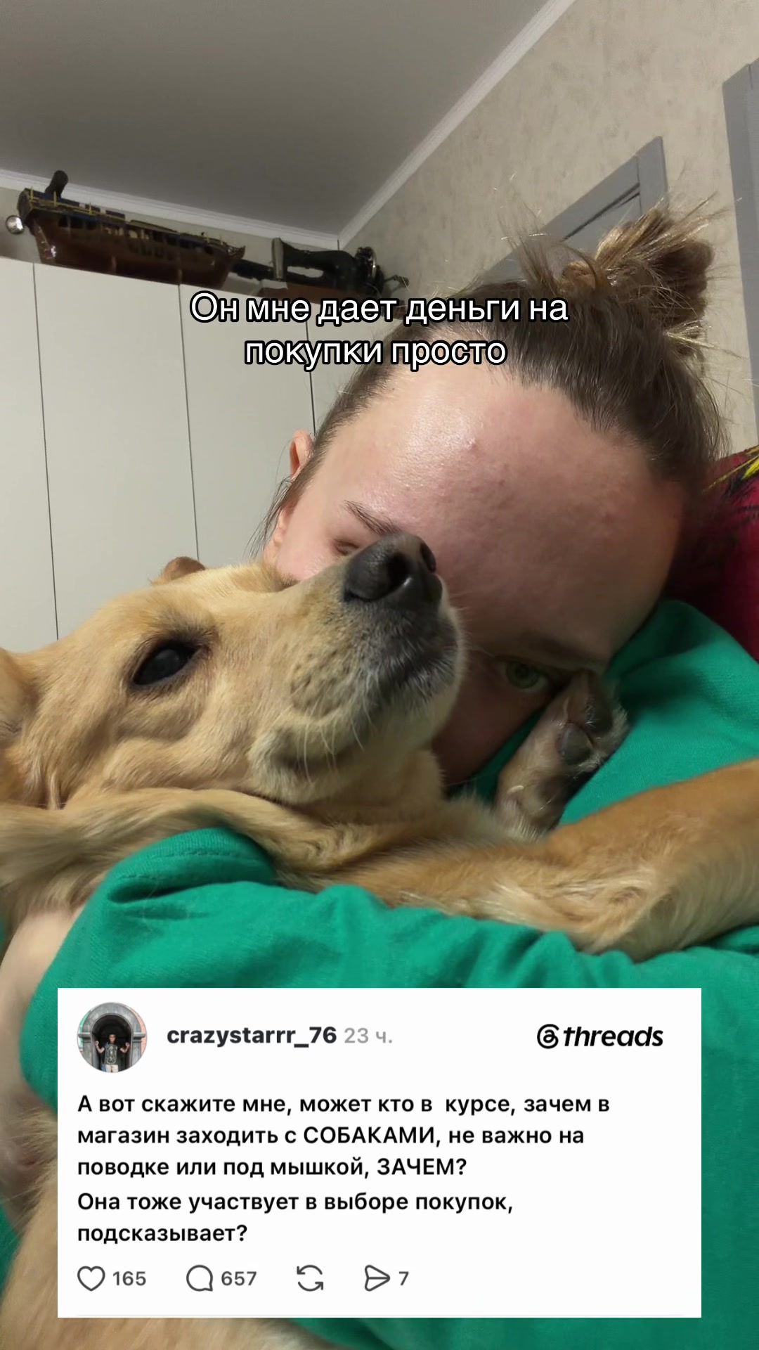 @Жозефина Павловна