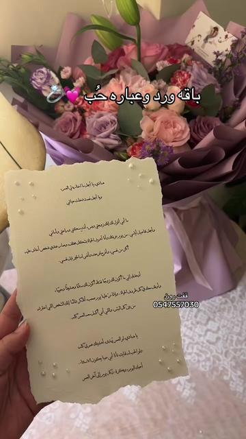 @قفت رون | Gifts Ron 🌷🤍جدة
