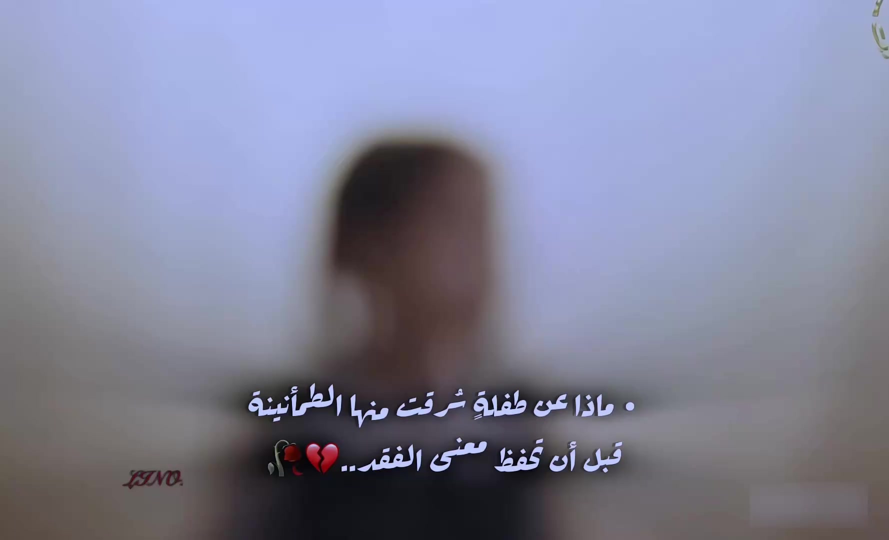 @🫀💞𝐿𝒾𝓃𝑜♾️𝒩𝑜𝓇𝑒𝓃𝑒💞🫀