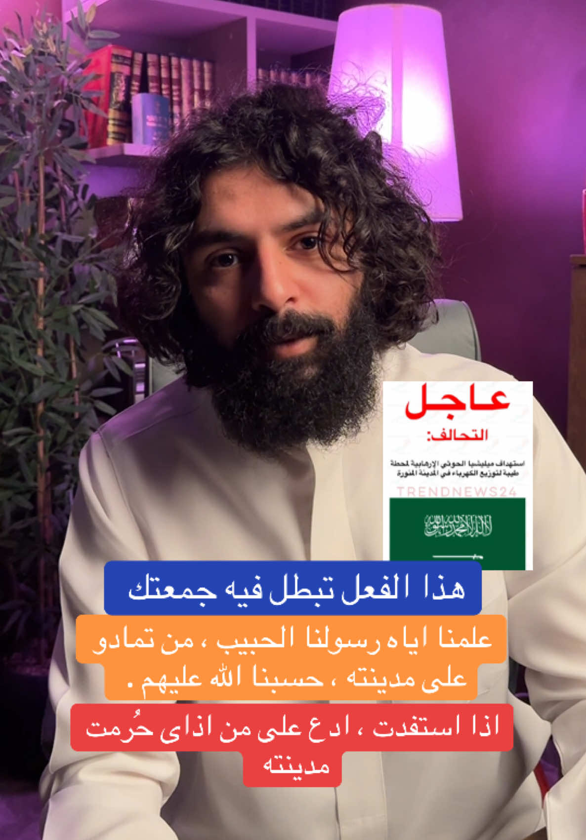 @عبدالملك العُمري