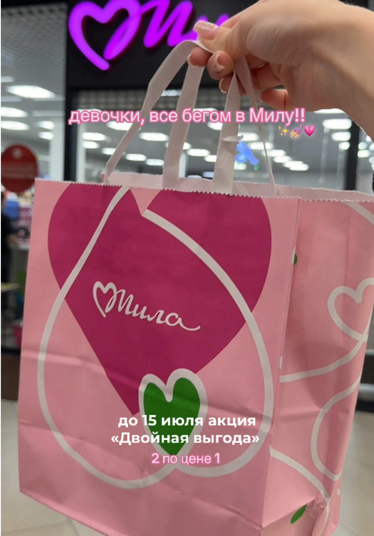 @Alyona | тгк: perelayko