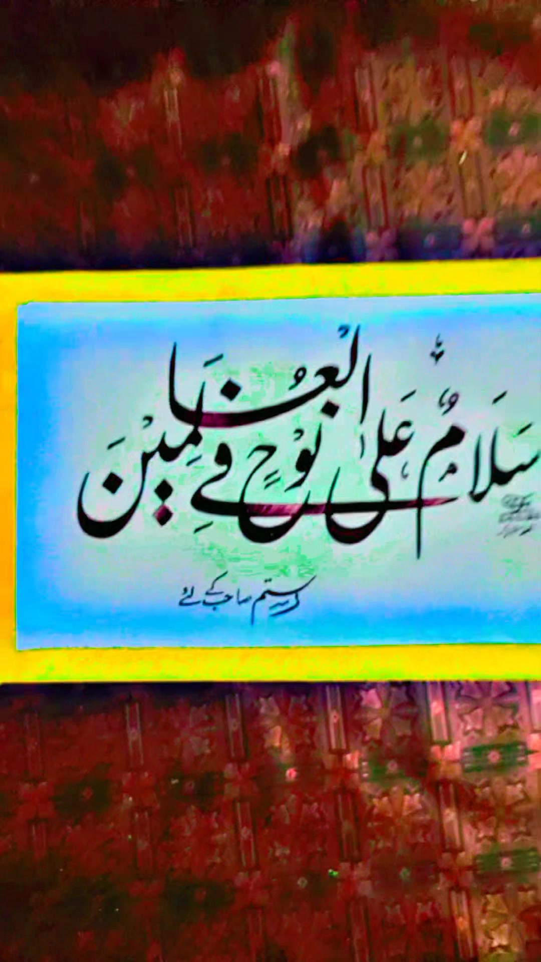 @Rustam calligrapher❤🌹