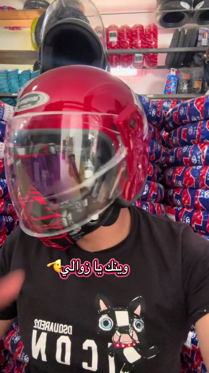 @Général Accessoires Moto 🇹🇳