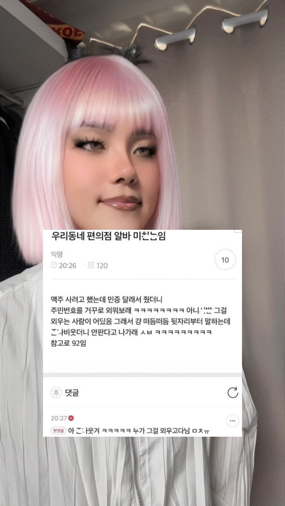 @밈체이서