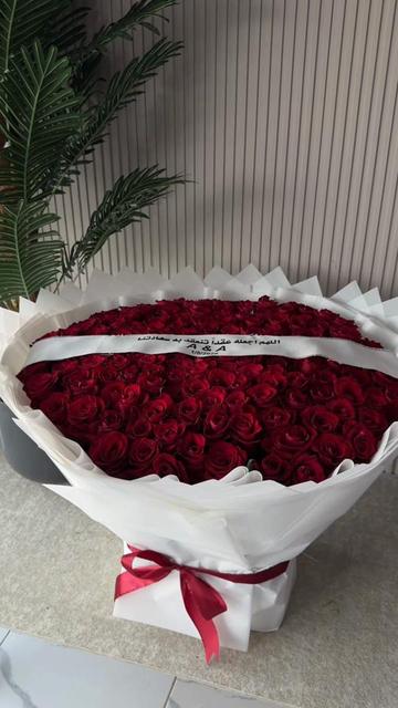 @هدايا الرياض