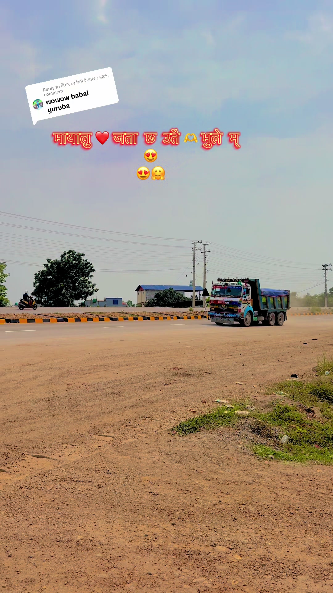 @Nawlpur,e ❤️ तोपगोली 🙂🙂✌️🤗