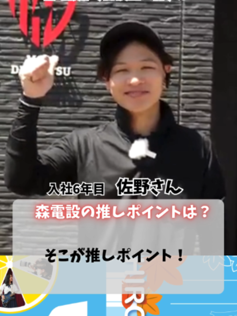 @テレビ新広島公式TikTok