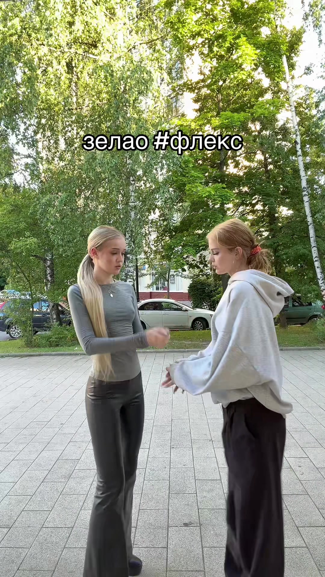 @Это не хомалон