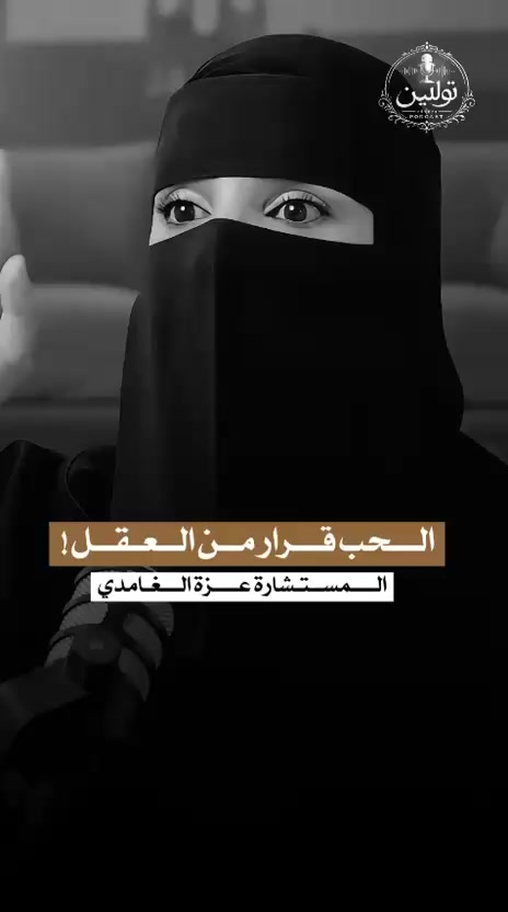 @تولينTv