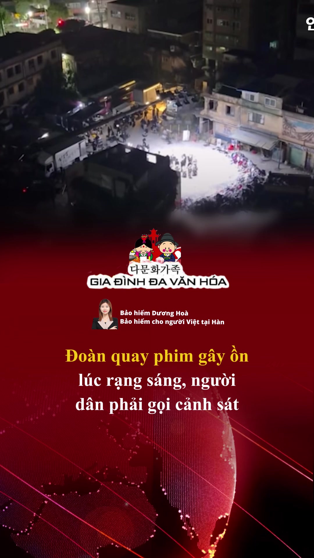 @다문화가족 - GIA ĐÌNH ĐA VĂN HÓA